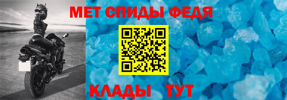 Амфетамин 97% Белореченск