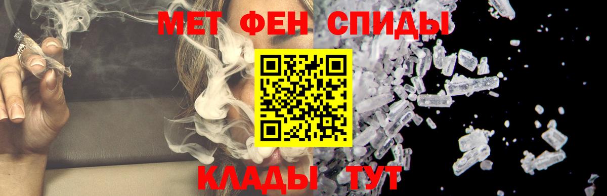 Белореченск  АМФЕТАМИН  Вход с VPN  АМФЕТАМИН 97% 