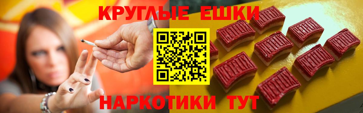 ЭКСТАЗИ 280 MDMA  ЭКСТАЗИ  Белореченск  Вход с VPN 