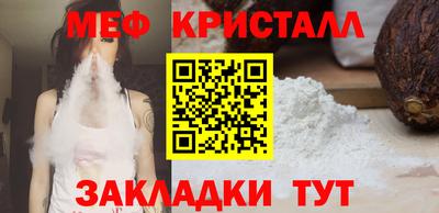 спиды Белореченск