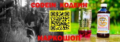 спиды Белореченск