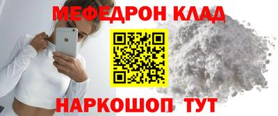 дурь Белорецк