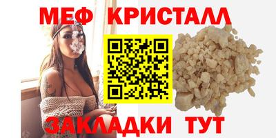 дурь Белорецк