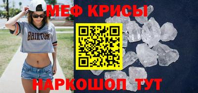 кокаин VHQ Бердск