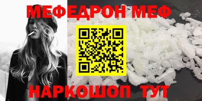 спиды Белореченск