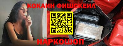 спиды Белореченск