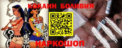 спиды Белореченск