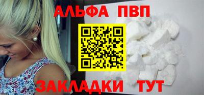 дурь Белорецк