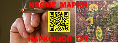 спиды Белореченск