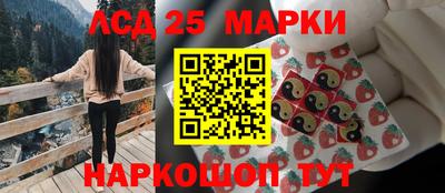 кокаин VHQ Бердск