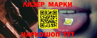 кокаин VHQ Бердск
