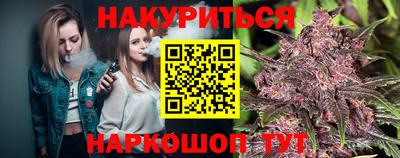 дурь Белорецк