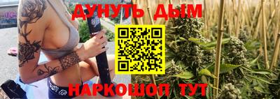 спиды Белореченск