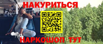 дурь Белорецк