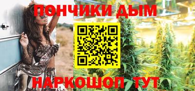 дурь Белорецк