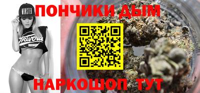 дурь Белорецк