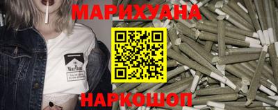 кокаин VHQ Бердск