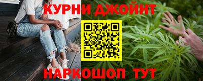 дурь Белорецк