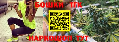 спиды Белореченск