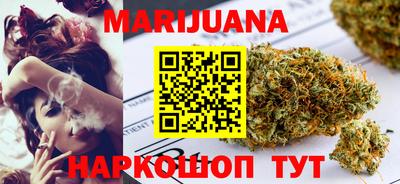 кокаин VHQ Бердск