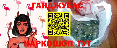 кокаин VHQ Бердск