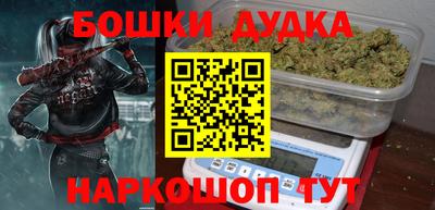 спиды Белореченск