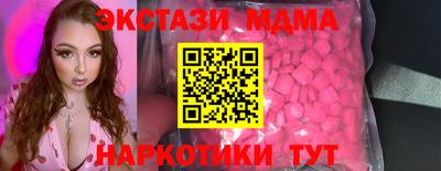 кокаин VHQ Бердск