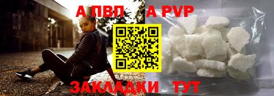 спиды Белореченск