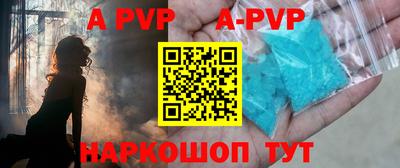 кокаин VHQ Бердск