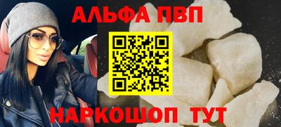 дурь Белорецк
