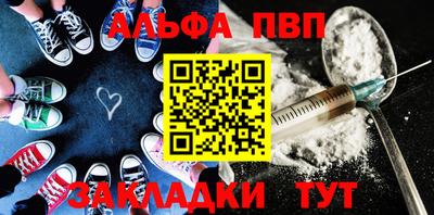 кокаин VHQ Бердск