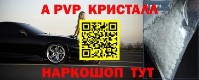 спиды Белореченск