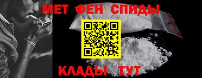 спиды Белореченск