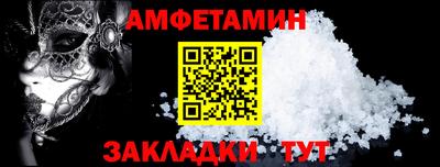 спиды Белореченск
