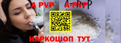 спиды Белореченск