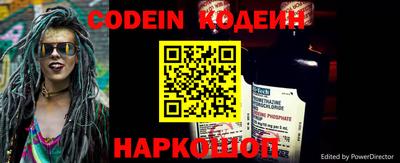 спиды Белореченск