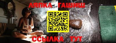 дурь Белорецк