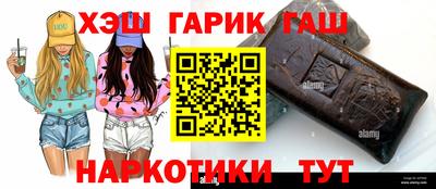 дурь Белорецк