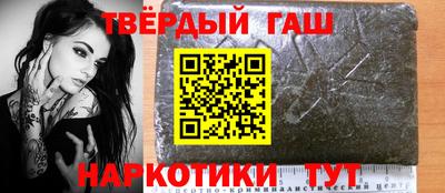 кокаин VHQ Бердск