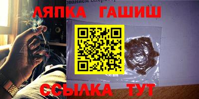 спиды Белореченск