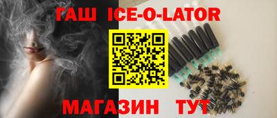 кокаин VHQ Бердск