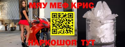 дурь Белорецк