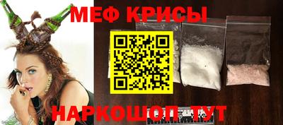 спиды Белореченск
