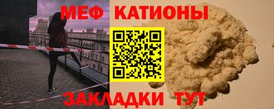 кокаин VHQ Бердск