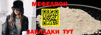 спиды Белореченск