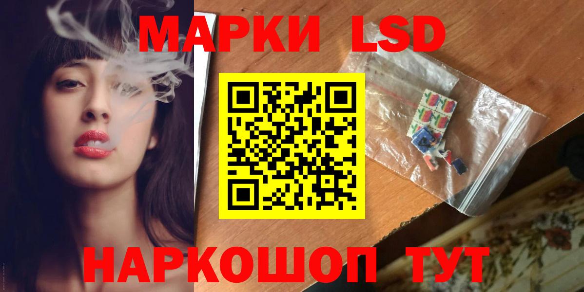 Лсд 25 экстази кислота  Лсд 25 экстази ecstasy  Белореченск  ЛСД экстази  Вход с VPN 