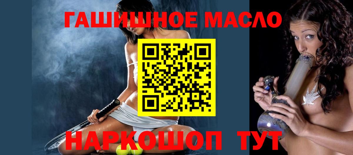 ТГК жижа  ТГК жижа  Вход с VPN  Белореченск 