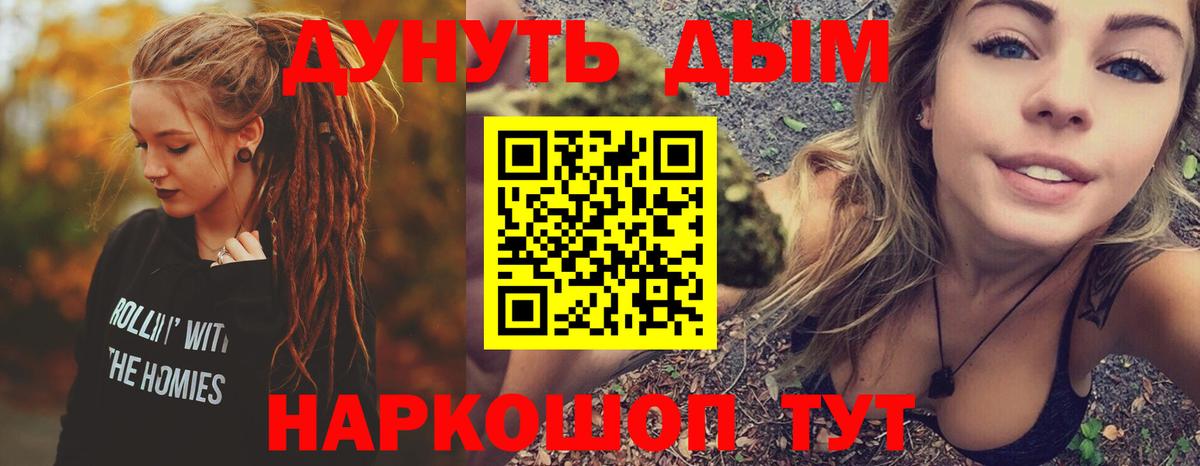 Каннабис ГИДРОПОН Белореченск
