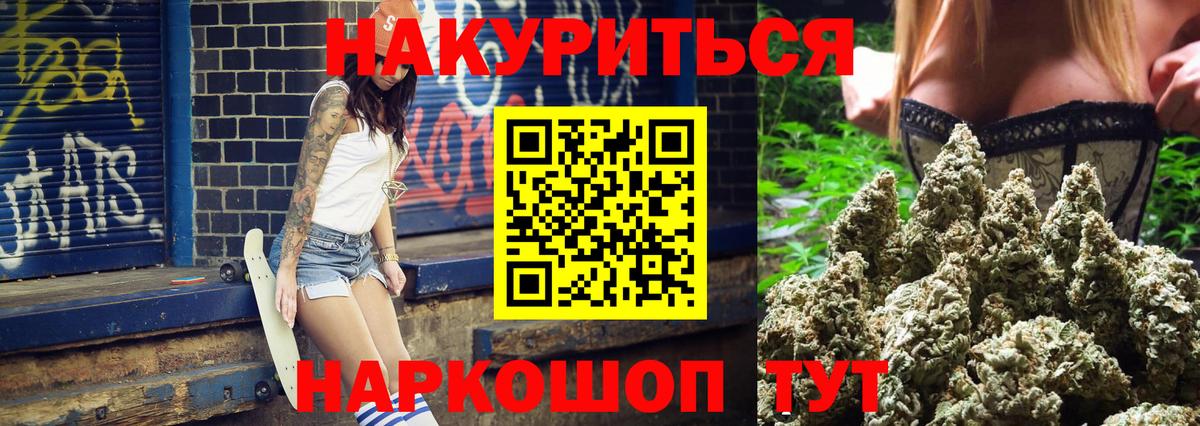 Канабис конопля  Каннабис конопля  Белореченск  Вход с VPN  Шишки марихуана семена  Бошки марихуана Bruce Banner 